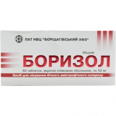 БОРИЗОЛ таблетки, п/плен. обол., по 50 мг №60 (10х6)